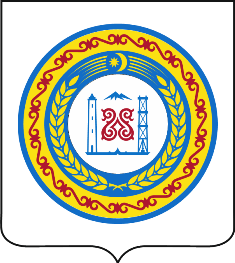 Герб.